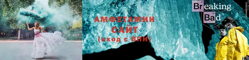 дарнет шоп  Белая Калитва  Amphetamine 97% 