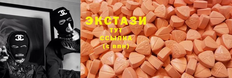 Ecstasy 300 mg  маркетплейс какой сайт  Белая Калитва 