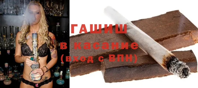 Гашиш Premium  Белая Калитва 