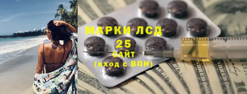 продажа наркотиков  KRAKEN маркетплейс  LSD-25 экстази ecstasy  Белая Калитва 