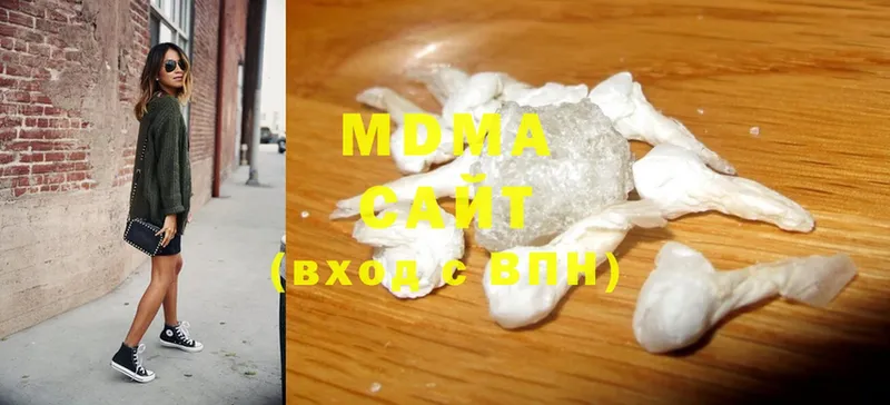 купить наркотик  мега онион  MDMA VHQ  Белая Калитва 